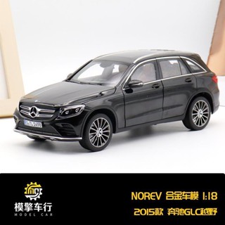 โมเดลรถยนต์จําลอง Mercedes-benz GLC GL500 SUV Off-Road Vehicle NOREV Norwell ขนาด 1:18 ของเล่นสําหรับเด็ก