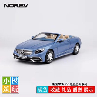 Norev โมเดลรถยนต์จําลอง 1: 18 Mercedes-Benz McBach S650