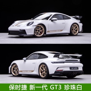 โมเดลรถยนต์ 1: 18 NOREV Porsche 911 992 GT3 2021