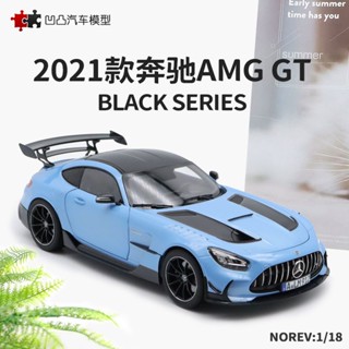 โมเดลรถยนต์จําลอง Benz AMG GT Black Series NOREV Original Factory 1:18 สีเขียว ของเล่นสําหรับเด็ก