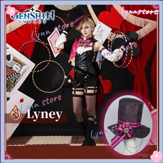 ชุดคอสเพลย์ เครื่องแบบคอสเพลย์ Genshin Impact Magician Lyney Game Genshin Lyney Fontaine