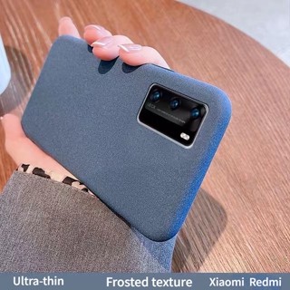 เคส Redmi Note 7 8T 8 Pro 10S 10 Pro 11S 11 Pro บางพิเศษ หินทราย ฝ้า สีพื้น นิ่ม TPU เคสโทรศัพท์ กันลื่น ฝาหลัง