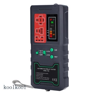 Kool เครื่องทดสอบรีเลย์แบตเตอรี่รถยนต์ ไฟแสดงสถานะ LED 12V 24V ชุดรีเลย์ตัดวงจรยานพาหนะ