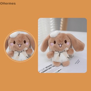 [OHermes] พวงกุญแจ จี้ตุ๊กตาการ์ตูนอนิเมะ Sanrio Series Cinnamoroll Dog ขนาด 12 ซม. สร้างสรรค์ สําหรับเด็กผู้หญิง [TH]