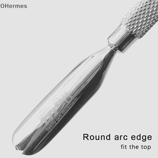 [OHermes] แหนบสเตนเลส สําหรับขัดเล็บเจล UV [TH]