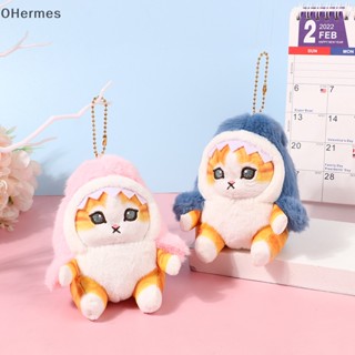 [OHermes] จี้ตุ๊กตาฉลามทอด แมวน่ารัก เหมาะกับของขวัญวันหยุด สําหรับตกแต่งรถยนต์ กระเป๋า