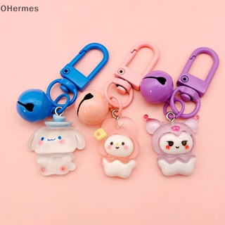 [OHermes] Sanrio พวงกุญแจ จี้การ์ตูน Hello Kitty พร้อมกระดิ่ง สําหรับห้อยกระเป๋า