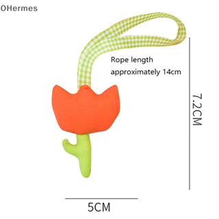 [OHermes] พวงกุญแจ จี้รูปดอกทิวลิปน่ารัก คละสี สําหรับห้อยกระเป๋า