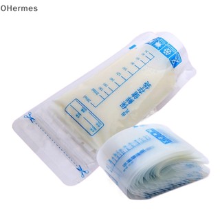[OHermes] ถุงปั๊มนม ขนาด 250 มล. 30 10 ชิ้น [TH]