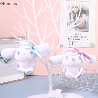 [OHermes] พวงกุญแจ จี้ตุ๊กตาการ์ตูน Cinnamoroll น่ารัก ขนาด 9 ซม. สําหรับห้อยกระเป๋า