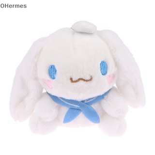 [OHermes] พวงกุญแจ จี้ตุ๊กตาการ์ตูนสุนัข Cinnamoroll น่ารัก สําหรับเด็กผู้หญิง [TH]