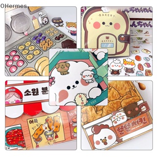 [OHermes] หนังสือแฮนด์เมด รูปสิงโตน่ารัก เสียงเงียบ DIY ของเล่นเสริมการเรียนรู้ สําหรับเด็ก