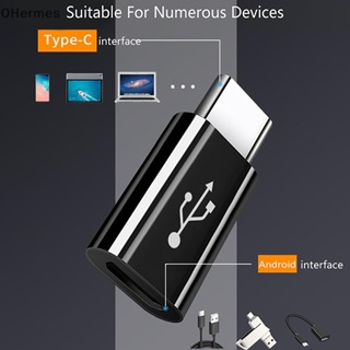 [OHermes] อะแดปเตอร์เชื่อมต่อที่ชาร์จ Type C ตัวเมีย เป็น Micro USB ตัวผู้ สําหรับโทรศัพท์ Samsung Xiaomi Huawei [TH]