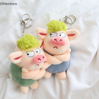 [OHermes] พวงกุญแจ จี้ตุ๊กตาหมูโกรธน่ารัก ขนนิ่ม สีเขียว สําหรับห้อยกระเป๋าเป้สะพายหลัง รถยนต์