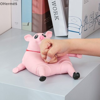 [OHermes] ของเล่นบีบสกุชชี่ รูปหมูน่ารัก สีชมพู บรรเทาความเครียด สําหรับเด็ก และผู้ใหญ่