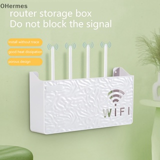 [OHermes] กล่องเราเตอร์ติดผนัง คอนโซลสื่อ ออฟฟิศ ตกแต่ง Wifi กล่องเก็บของไร้สาย ชั้นแขวนผนัง [TH]