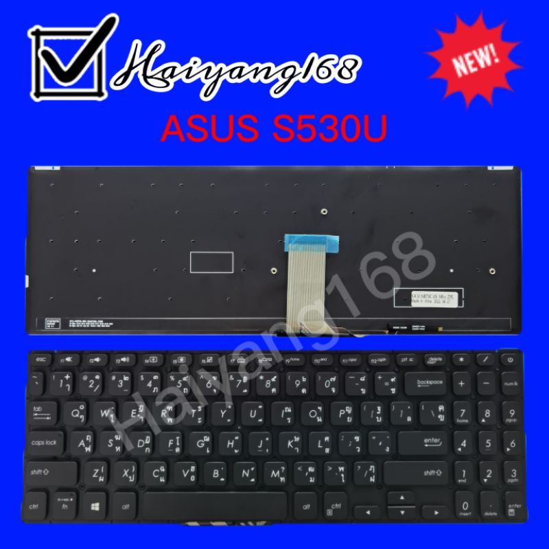 Keyboard คีย์บอร์ดใช้กับ Asus Vivobook S530U S15 S530 S530F S530UA S530UN S5300 มีไฟ ภาษาไทย-อังกฤษ