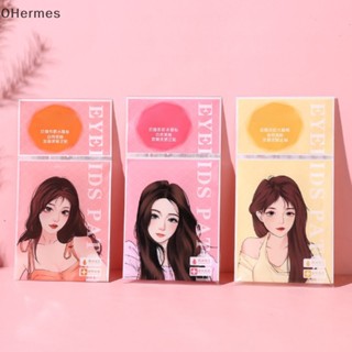 [OHermes] สติกเกอร์เทปกาวสองชั้น สีเบจใส มีกาวในตัว มองไม่เห็น สําหรับแต่งหน้า 200 ชิ้น