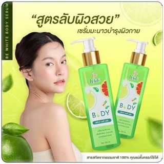 เซรั่มมะนาว BE WHITE BODY SERUM