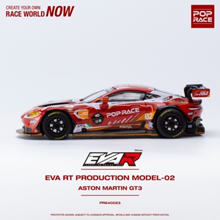 Poprace 1/64 Aston Martin GT3 EVA Diecast รถของเล่น สําหรับเด็กผู้ชาย ของขวัญวันเกิด ของเล่นเด็ก รถสะสม