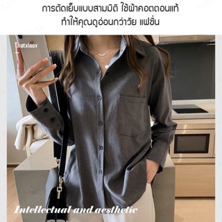 เสื้อเชิ้ต ทรงหลวม สีพื้น แบบเรียบง่าย แฟชั่นฤดูหนาว สไตล์ใหม่ สําหรับผู้หญิง