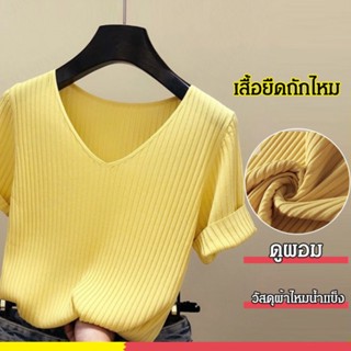 เสื้อยืดแขนสั้น ผ้าถัก ทรงหลวม สีพื้น แฟชั่นฤดูร้อน สําหรับผู้หญิง