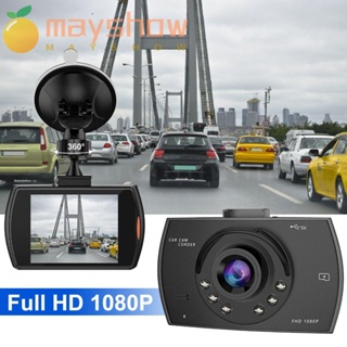 Mayshow กล้องบันทึกวิดีโอ DVR 1080p Full HD พร้อมเซนเซอร์ตรวจจับการเคลื่อนไหว เวอร์ชั่นกลางคืน ทนทาน สําหรับจอดรถยนต์