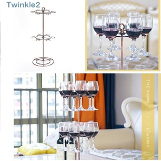 Twinkle ขาตั้งแก้วไวน์ โลหะ สีบรอนซ์ ติดตั้งง่าย พร้อมที่วางแก้วไวน์ 12 ช่อง หรูหรา สําหรับปาร์ตี้