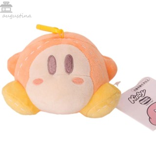 Augustina Kirby Star พวงกุญแจ จี้ตุ๊กตาสัตว์ สีชมพู สีส้ม ขนาด 13 ซม. ของเล่นสําหรับเด็ก