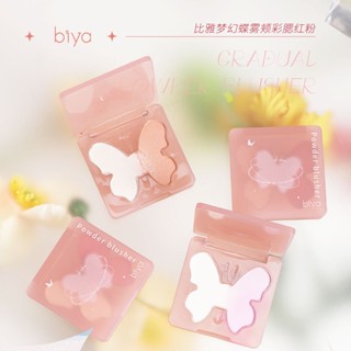 Biya Biya Biya บลัชออนพาเลท เนื้อแมตต์ ไล่โทนสี 6 สี