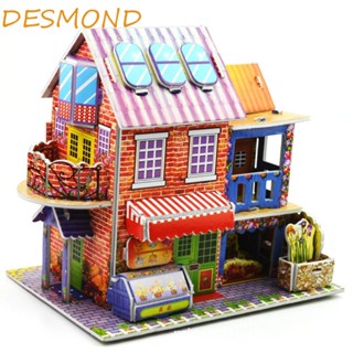 Desmond โมเดลปราสาท 3D ขนาดเล็ก ของขวัญสําหรับเด็ก