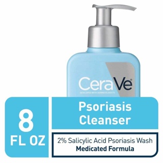 NEW CeraVe Psoriasis Cleanser 237ml