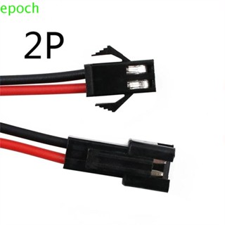 Epoch JST อะแดปเตอร์เชื่อมต่อสายไฟ 2 Pins 15 ซม. สําหรับสายไฟ LED