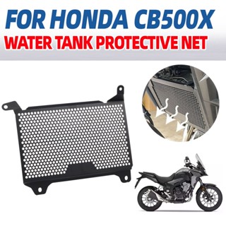 กระจังหน้าหม้อน้ํารถจักรยานยนต์ สําหรับ HONDA CB500X CB500 CB 500 X CB 500X 2019-2023