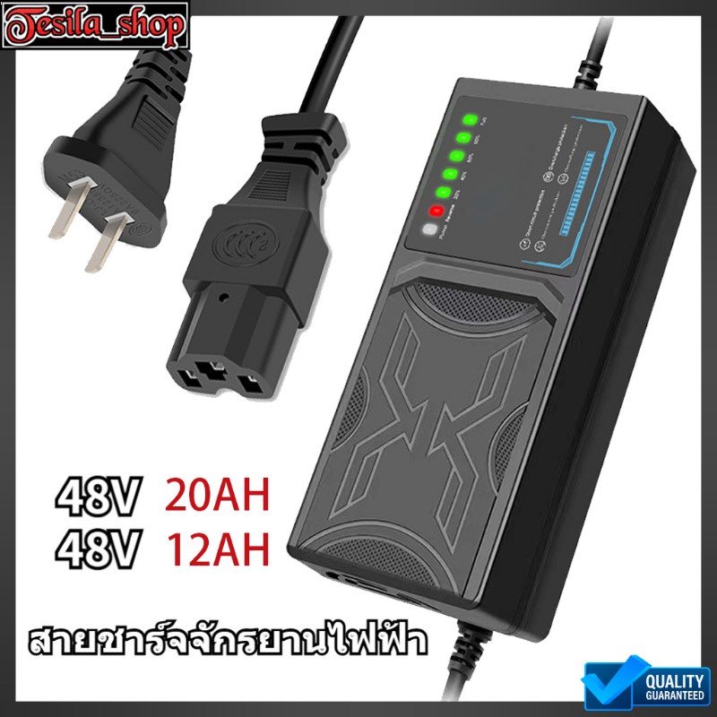 สายชาร์จจักรยานไฟฟ้า 48v/60v/72v 20AH 30AH เครื่องชาร์จจักรยานไฟฟ้า เครื่องชาร์จแบตเตอรี่รถยนต์ไฟฟ้า ดปิดอัตโนมัติ 220V