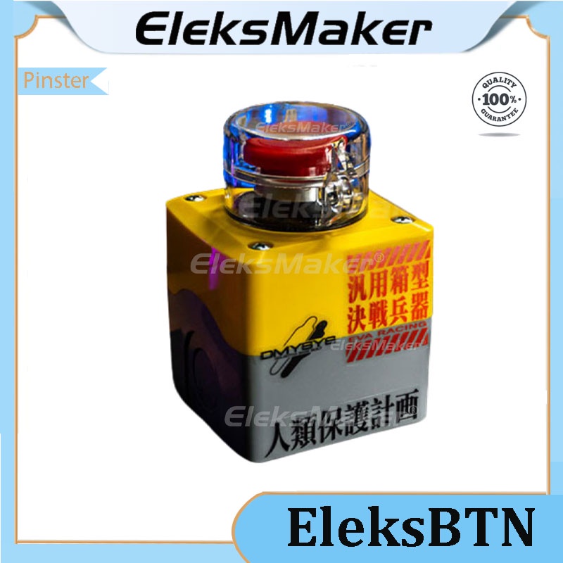 Em EleksMaker ปุ่มเปิดเครื่องคอมพิวเตอร์ไร้สาย