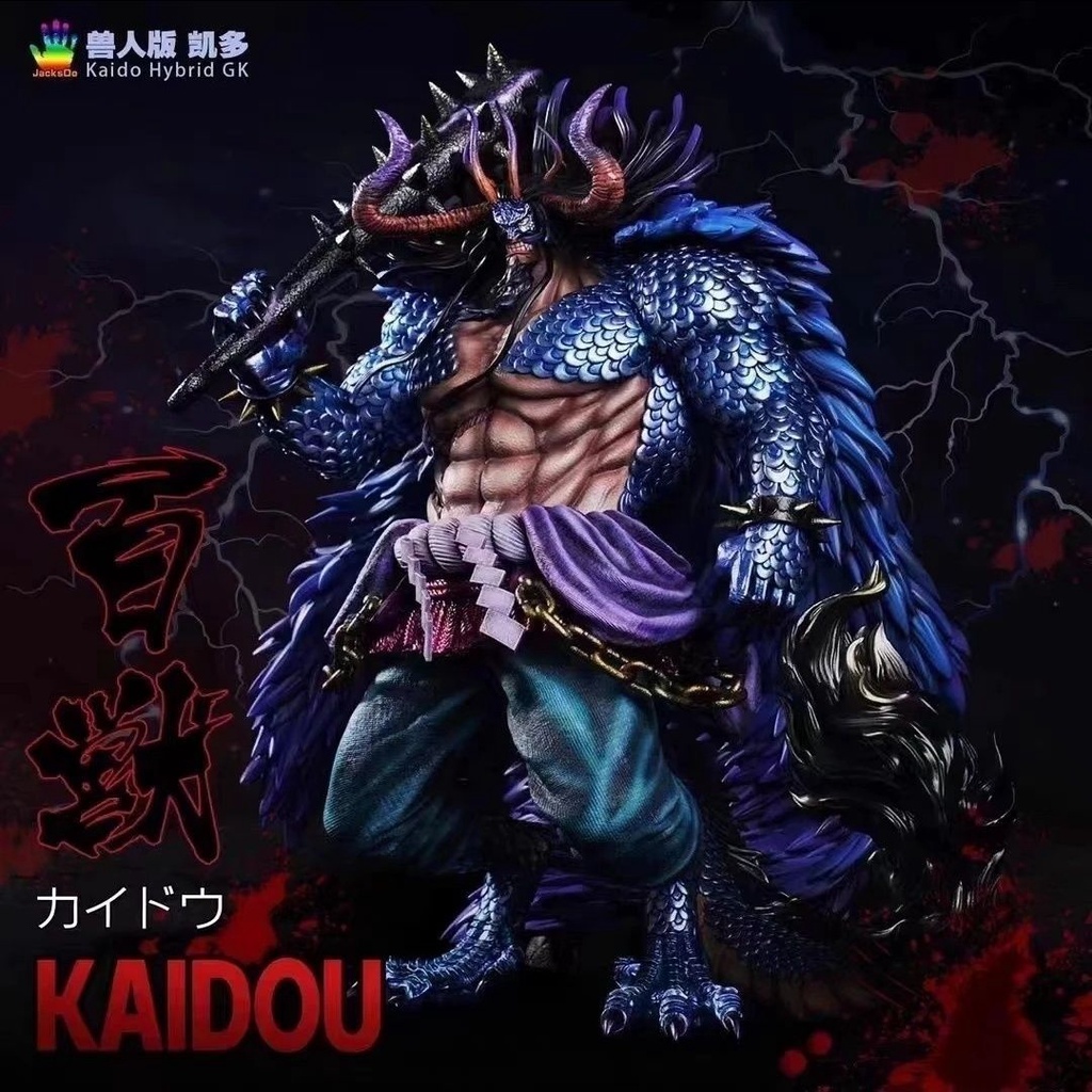 〖 ฟิกเกอร์ Kaido One Piece Four Emperors Beasts Kaido Black Pearl Dragon Kaido คุณภาพสูง