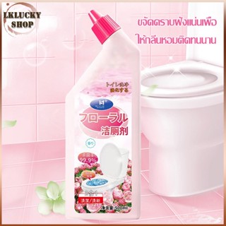 น้ำยาล้างโถส้วม น้ำยาขัดห้องน้ำ น้ำยาล้างชักโครก 500ml น้ำยาขัดห้องน้ำ toilet bowl cleaner สเปรย์กำจัดเชื้อรา(1390)