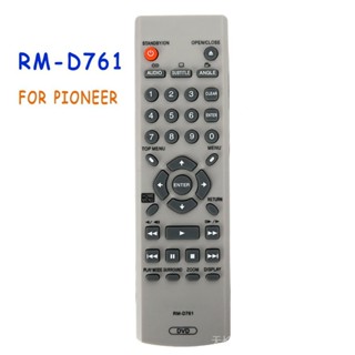 รีโมตคอนโทรล RM-D761 สําหรับเครื่องเล่น DVD PIONEER DV-300 DV-263 DV-260 DV-360 DV-2650 DVD RMD761