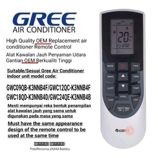 Gree รีโมตควบคุมเครื่องปรับอากาศ แบบเปลี่ยน YAN1F1