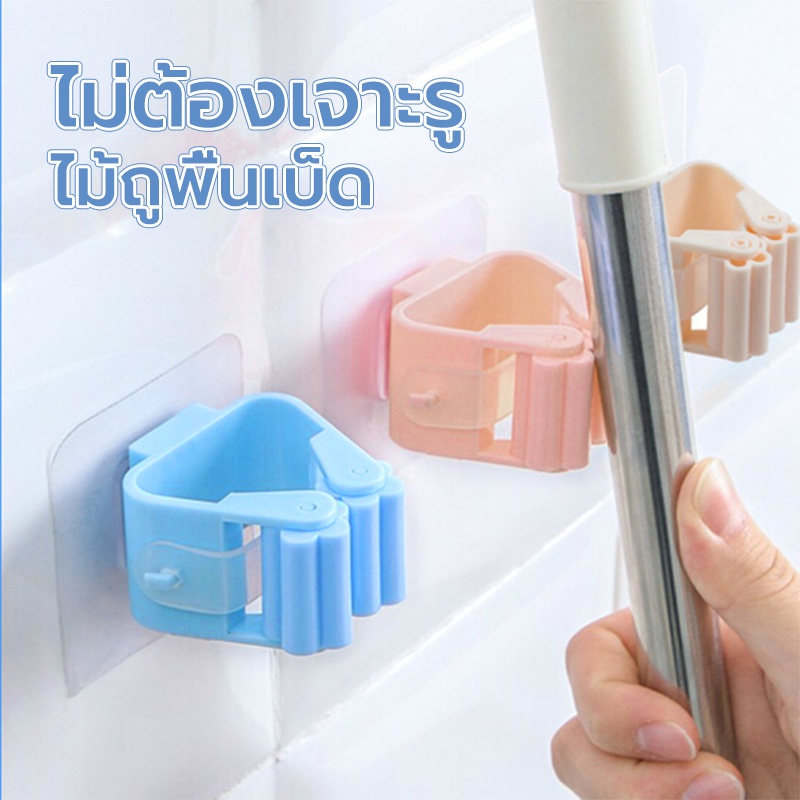 ที่แขวนไม้กวาด ไม้ถูพื้นไม่ต้องเจาะผนัง แบบสติกเกอร์ ติดทนด้วยฟิล์มนาโนใหม่ ใช้งานง่าย จัดเก็บอุปกรณ์ได้หลากหลาย – โปรปัง