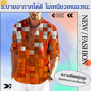 เสื้อเชิ้ตลําลอง คอปก พิมพ์ลายสก๊อต 3D สําหรับผู้ชาย