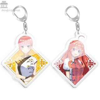 Augustina พวงกุญแจอะคริลิค ลาย The Quintessential Quintuplets Yotsuba Itsuki น่ารัก