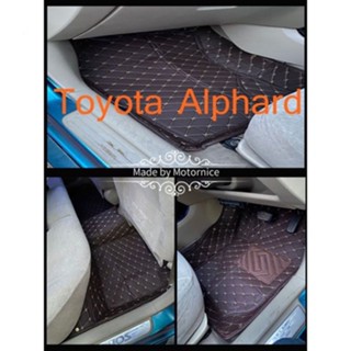 [ขายตรง] (Toyota Alphard) พรมปูพื้นรถยนต์ คุณภาพสูง และราคาถูก