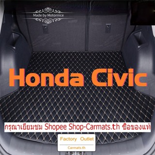 [Daejeon] (Honda Civic)