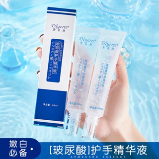 [Daily optimization] TikTok same hyaluronic acid hand care essence Vaseline moisturizing hand care cream factory wholesale live broadcast generation 8/21