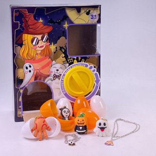 วันฮาโลวีน gacha machine halloween ตู้หยอดเหรียญของเล่น เครื่องกาชา ลูกบอลเซอร์ไพรส์ ของเล่นเด็ก