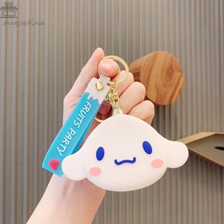 Augustina Mymelody พวงกุญแจ ลายการ์ตูน My Melody Pompom Purin KT สําหรับห้อยกระเป๋า เหรียญ พวงกุญแจ