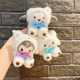 Augustina พวงกุญแจ จี้ตุ๊กตา Cinnamoroll Kawaii ผ้ากํามะหยี่ขนนิ่ม ของขวัญวาเลนไทน์ สําหรับตกแต่งห้อง