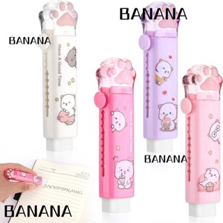 Banana1 ยางลบดินสอมาตรฐาน สีแดง สีขาว คุณภาพสูง สีชมพู สีม่วง สําหรับสํานักงาน 24 ชิ้น